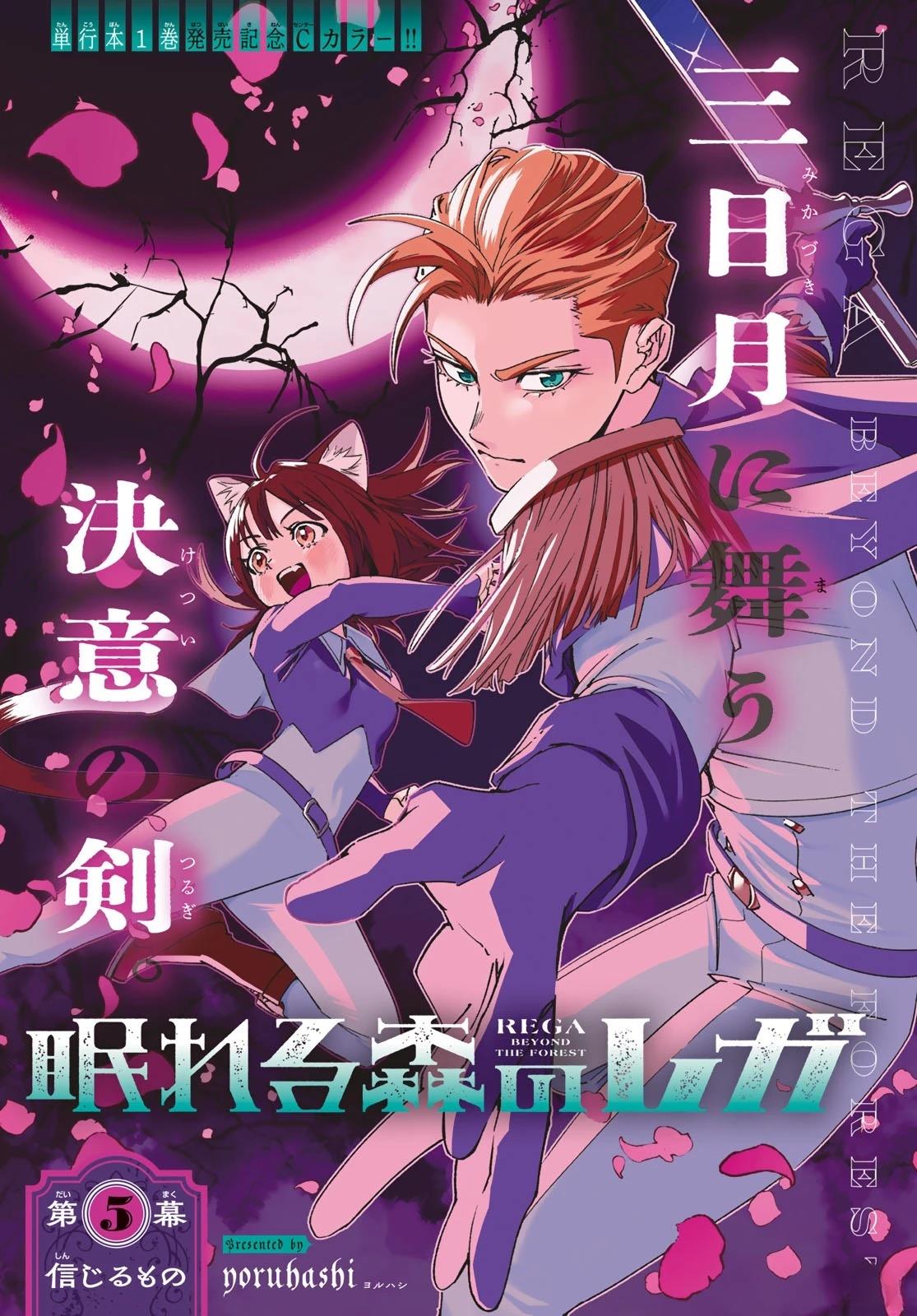 第5话0