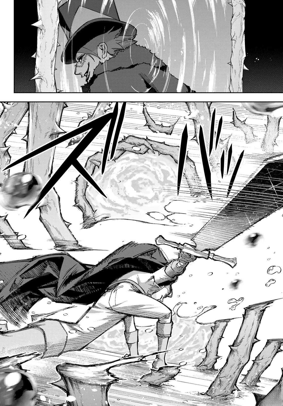第5话12
