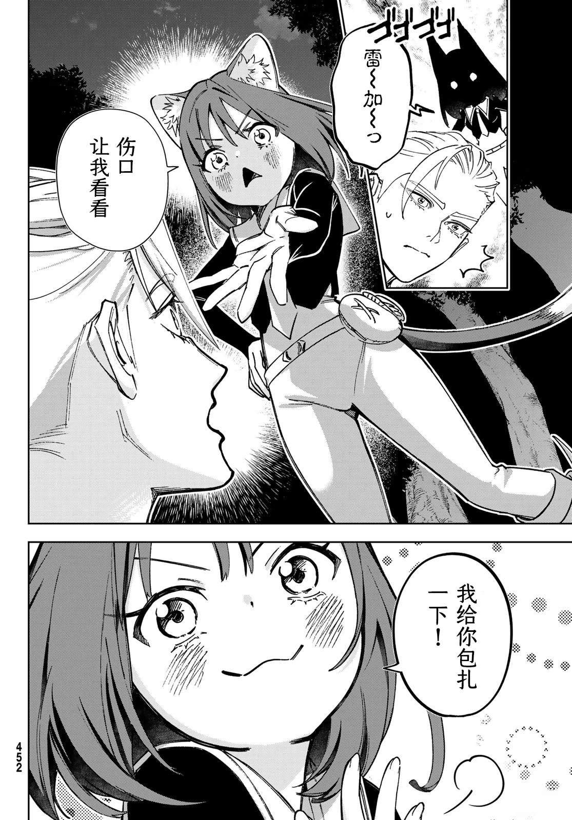 第5话16