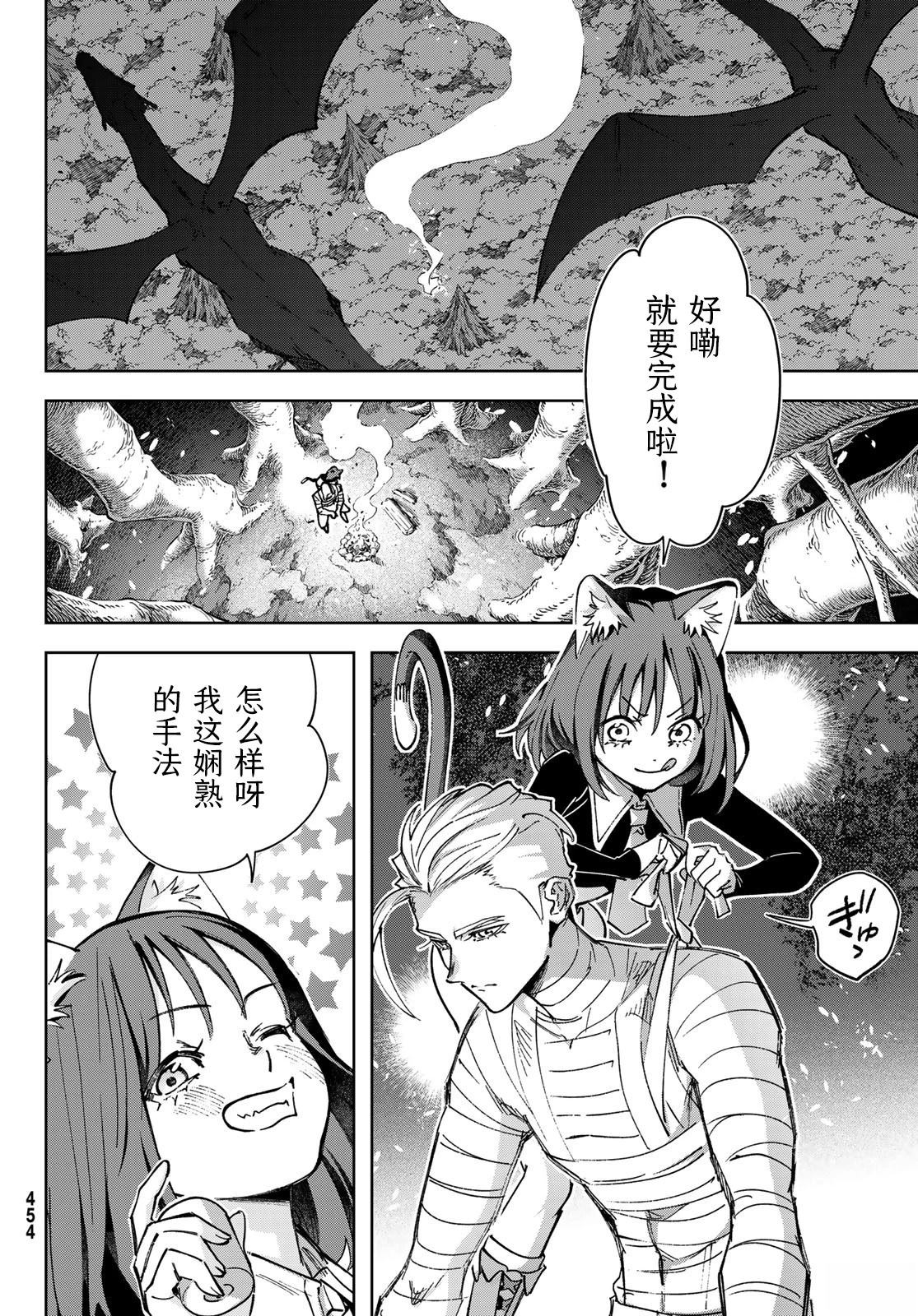 第5话18