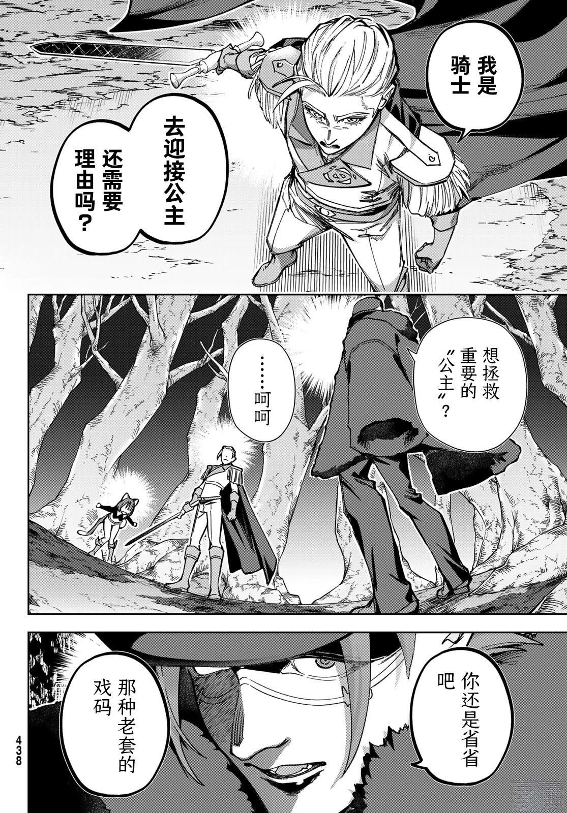第5话2