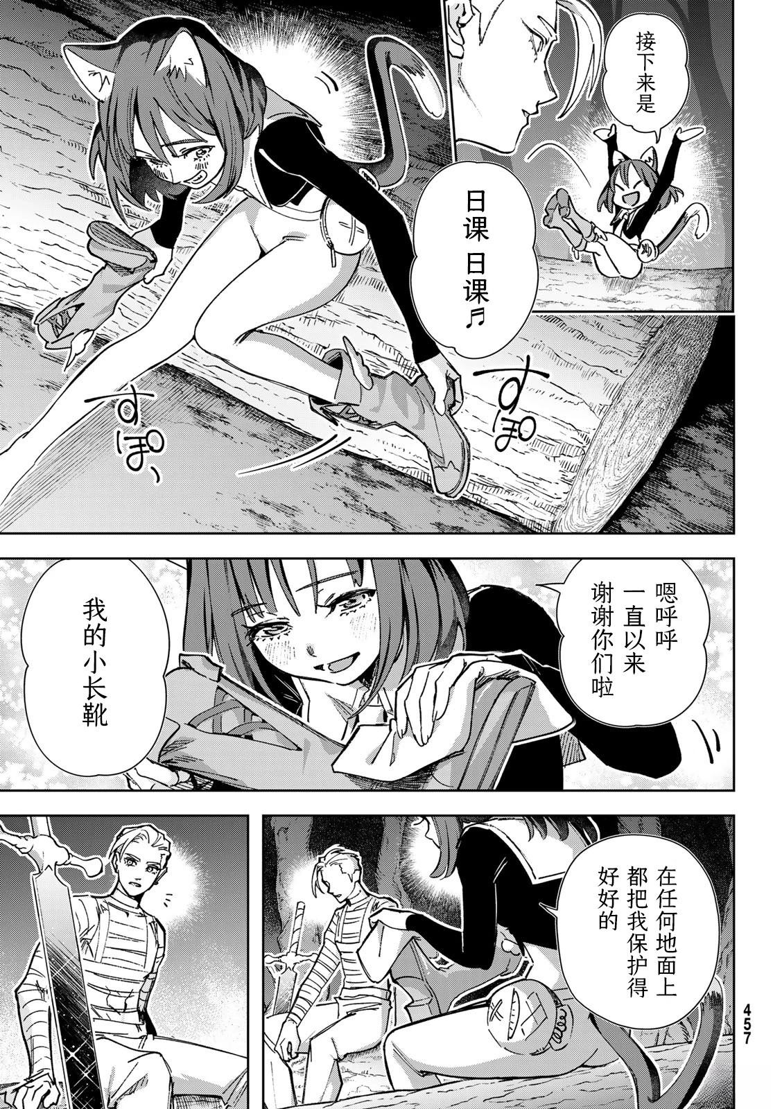 第5话21