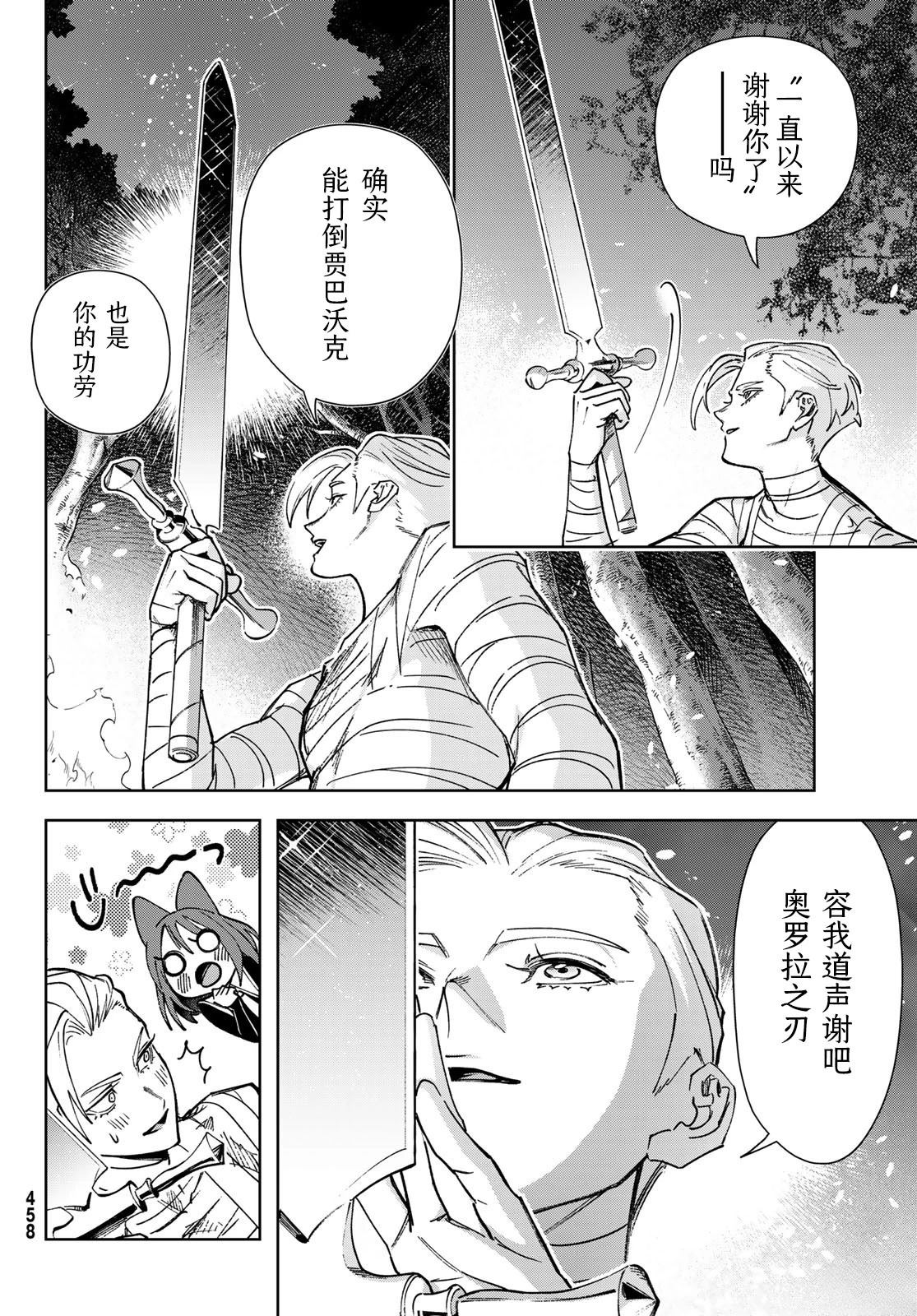 第5话22
