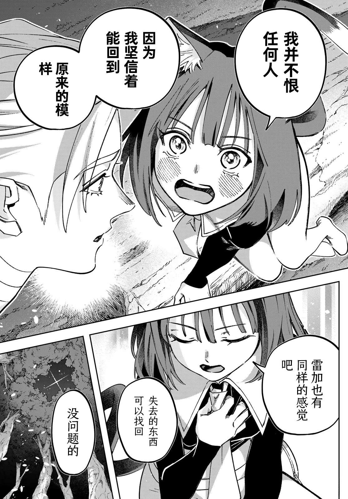 第5话27