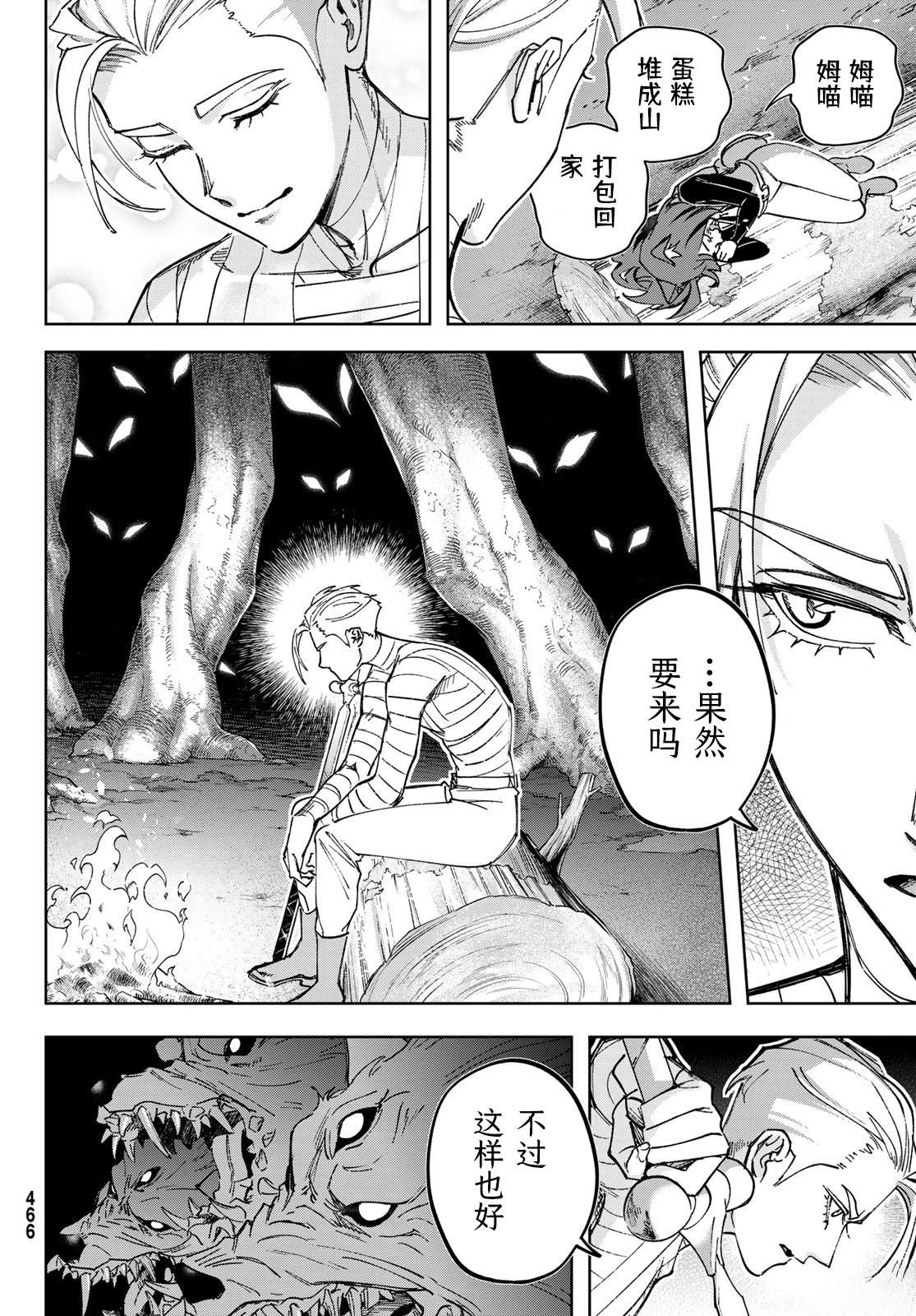 第5话30