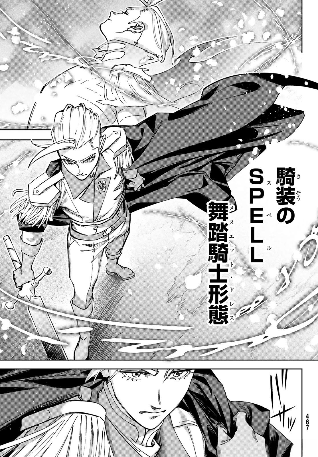 第5话31