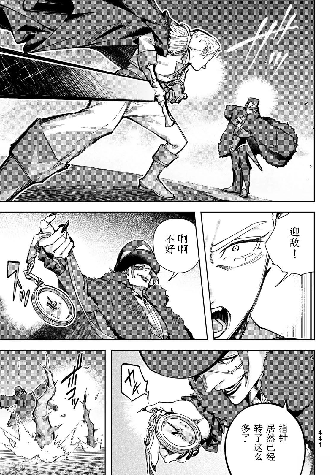 第5话5
