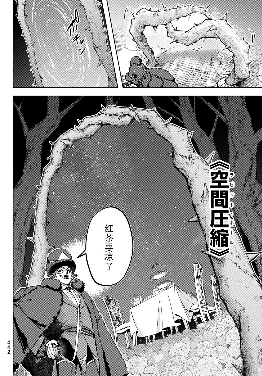 第5话6