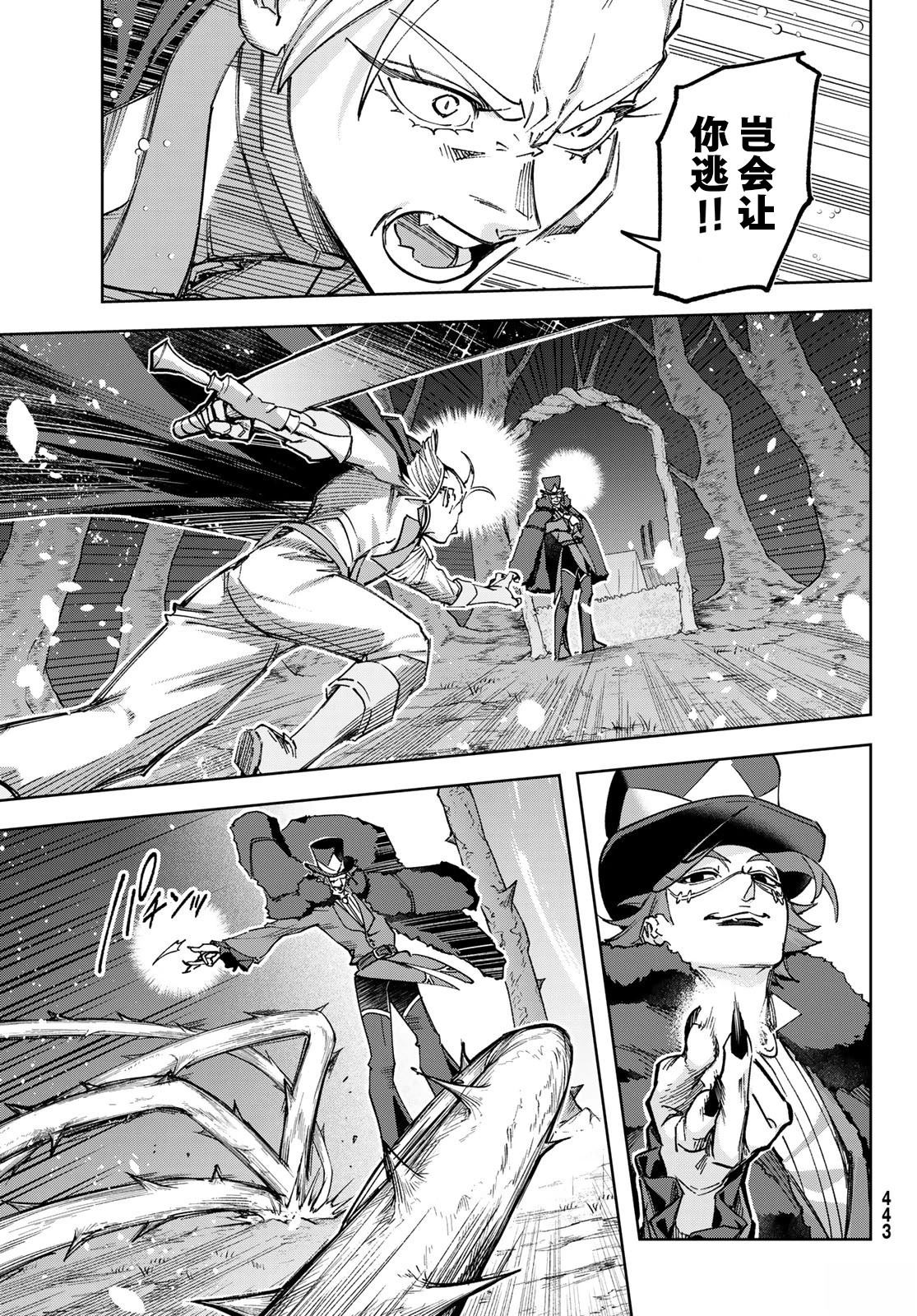 第5话7