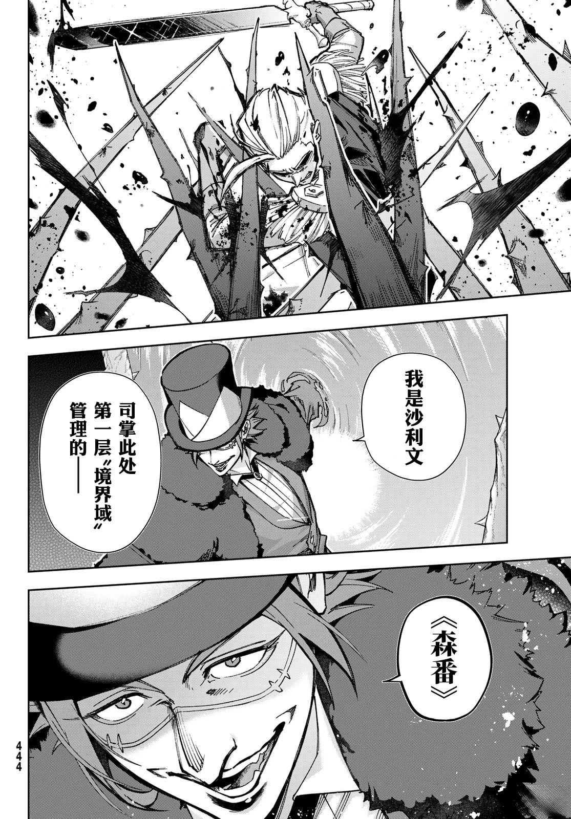 第5话8