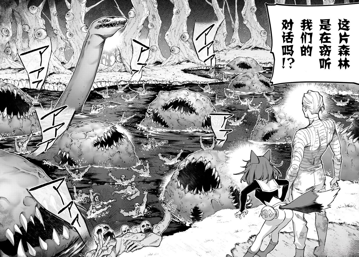 第6话17