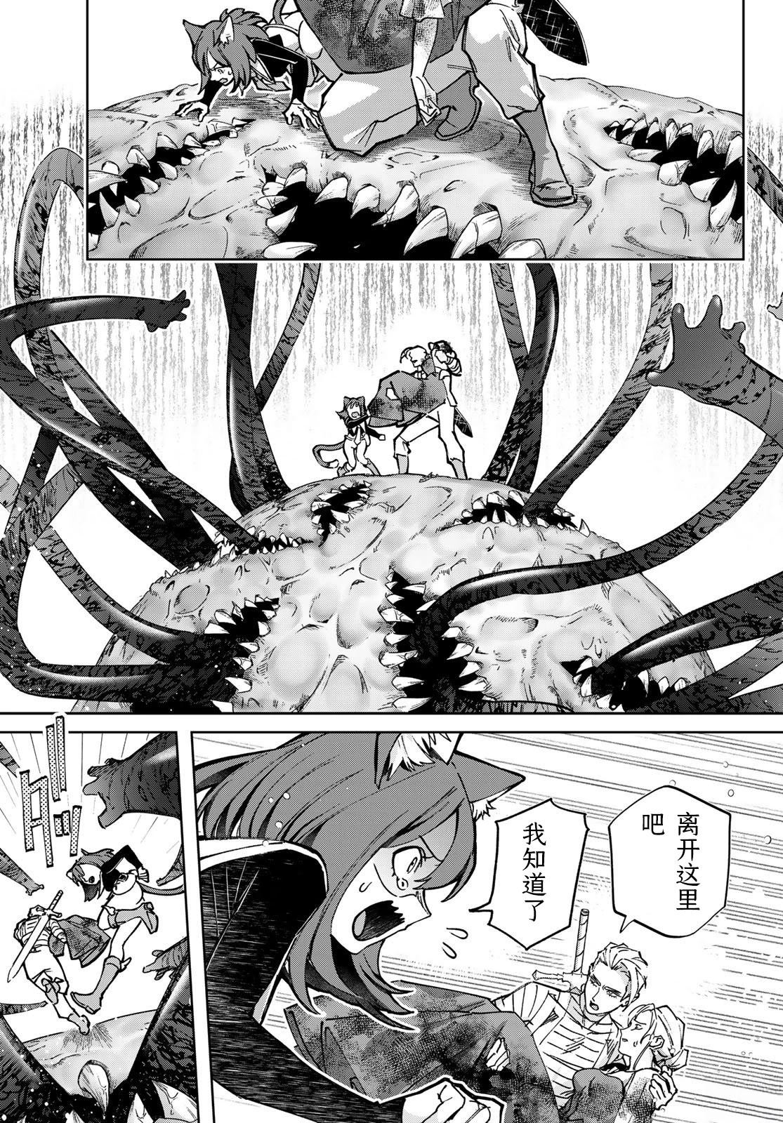 第6话23