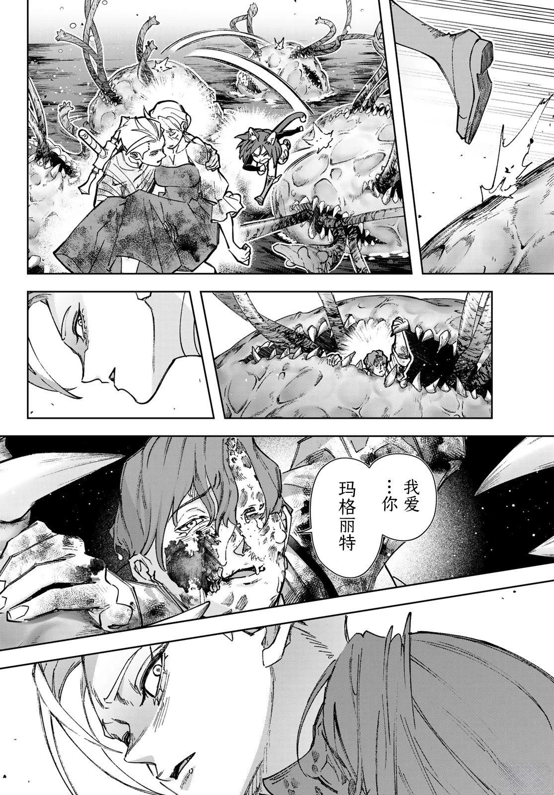 第6话24