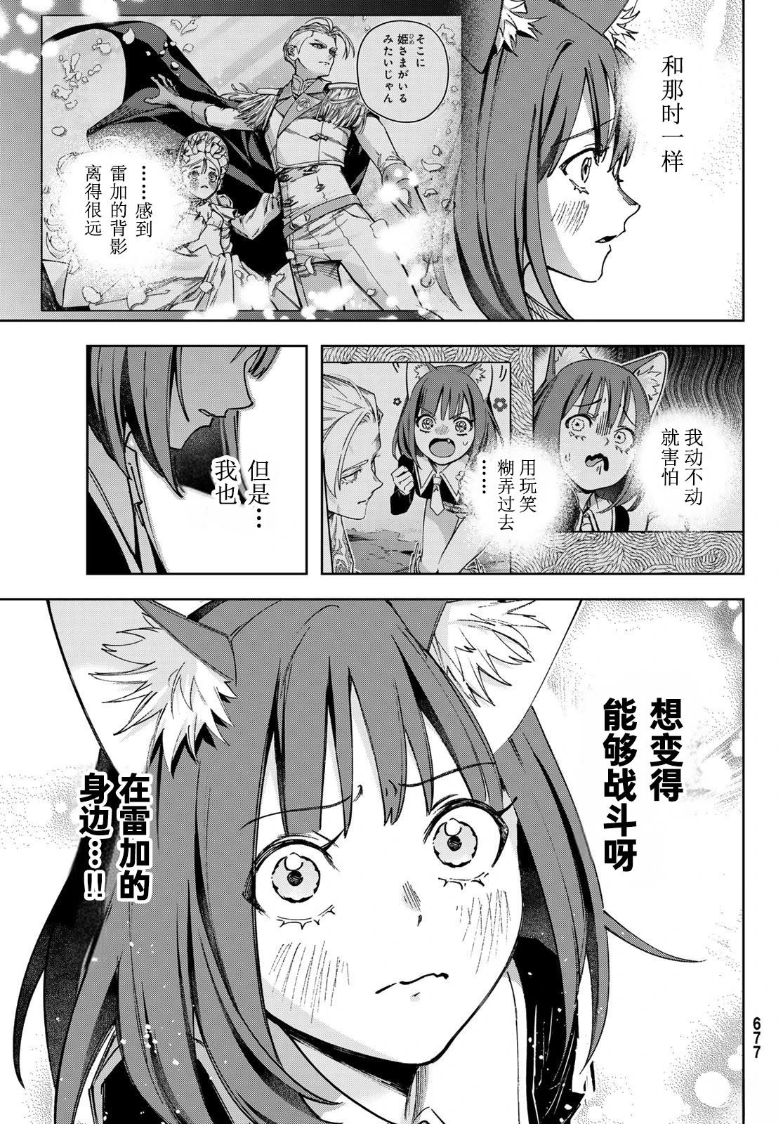 第6话33