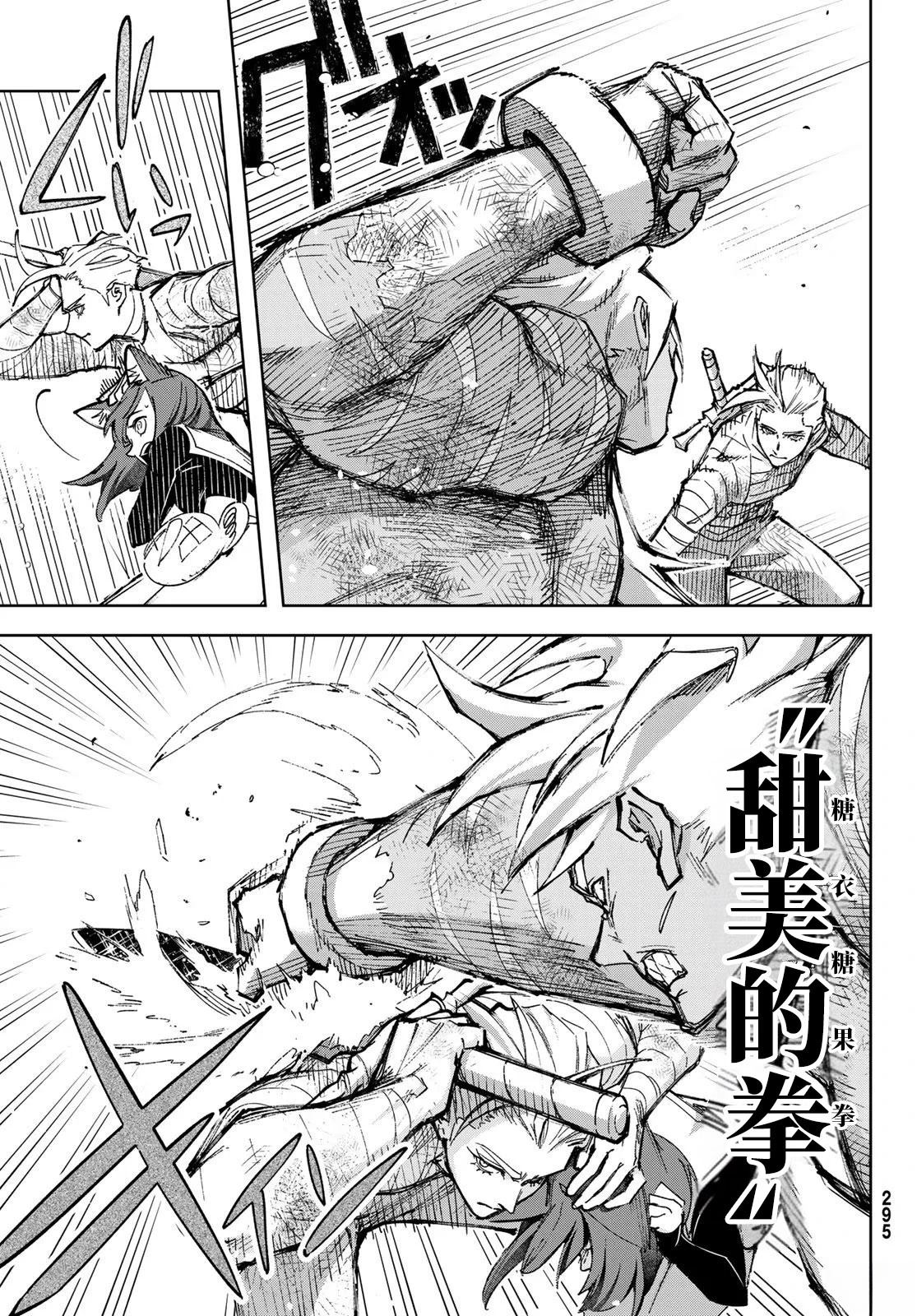 第7话2