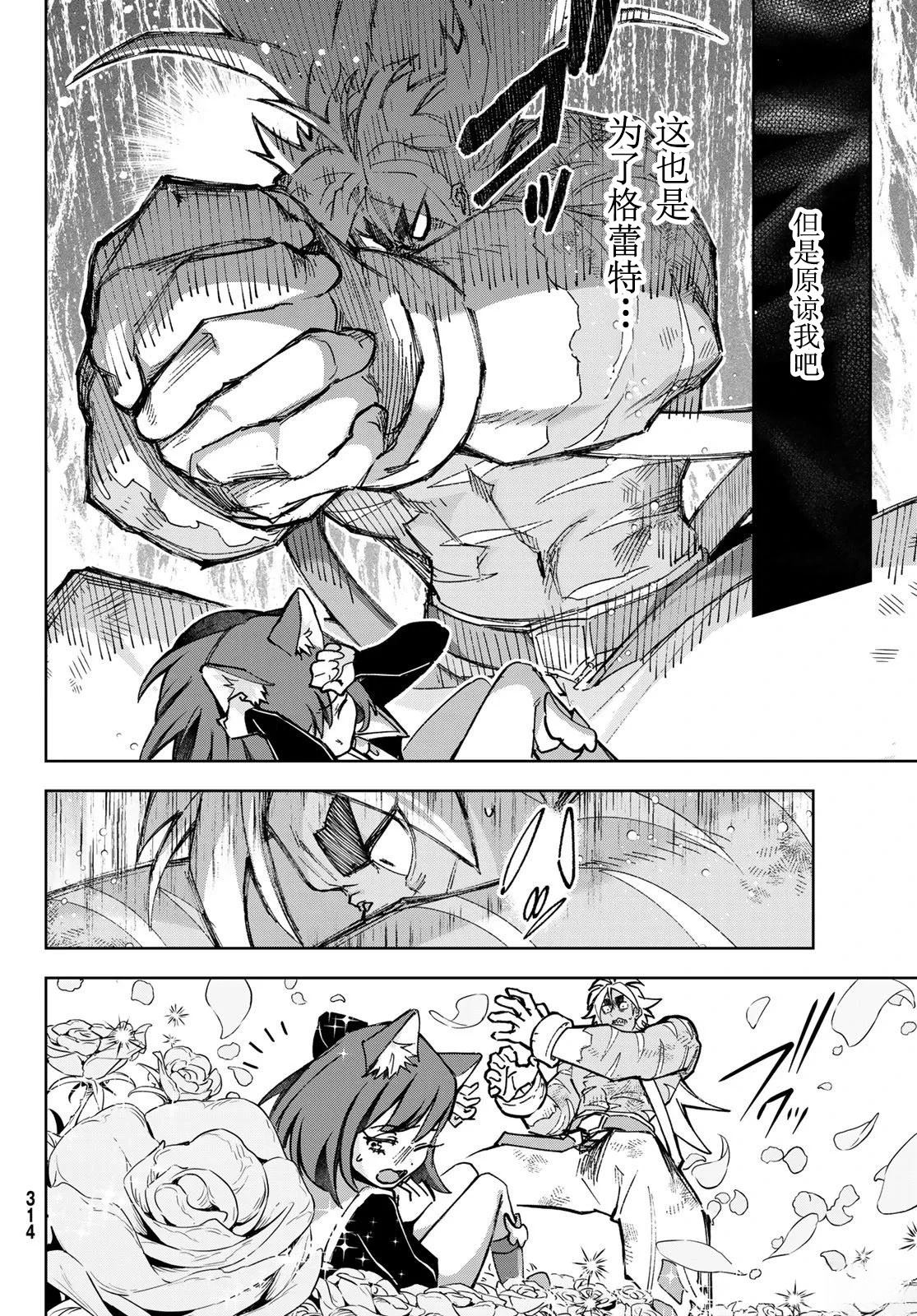 第7话21