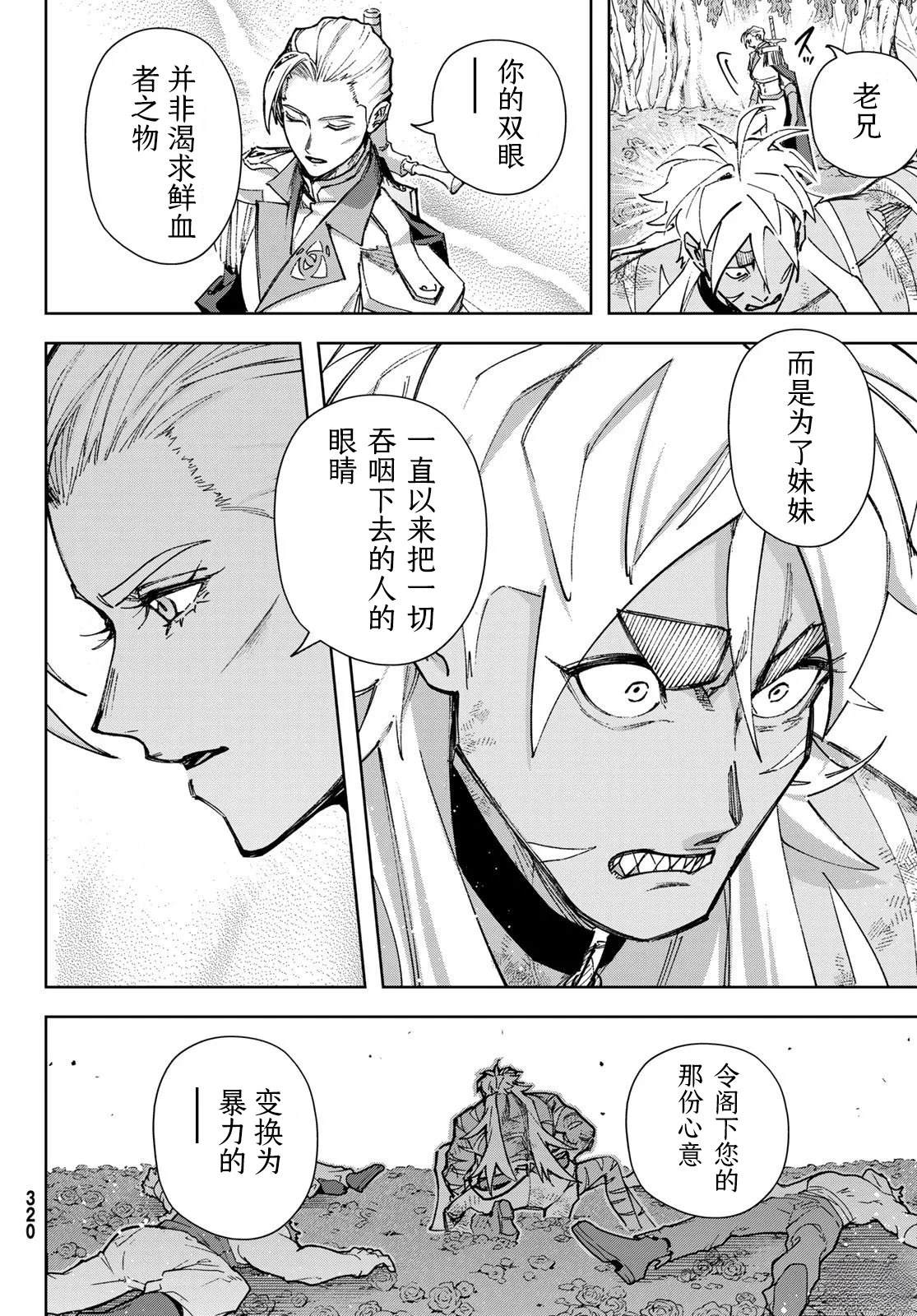 第7话27
