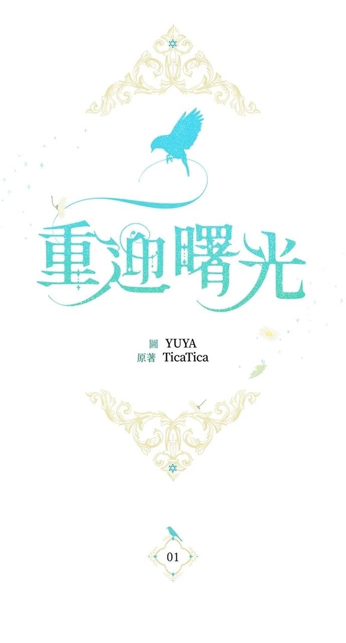 第1话12