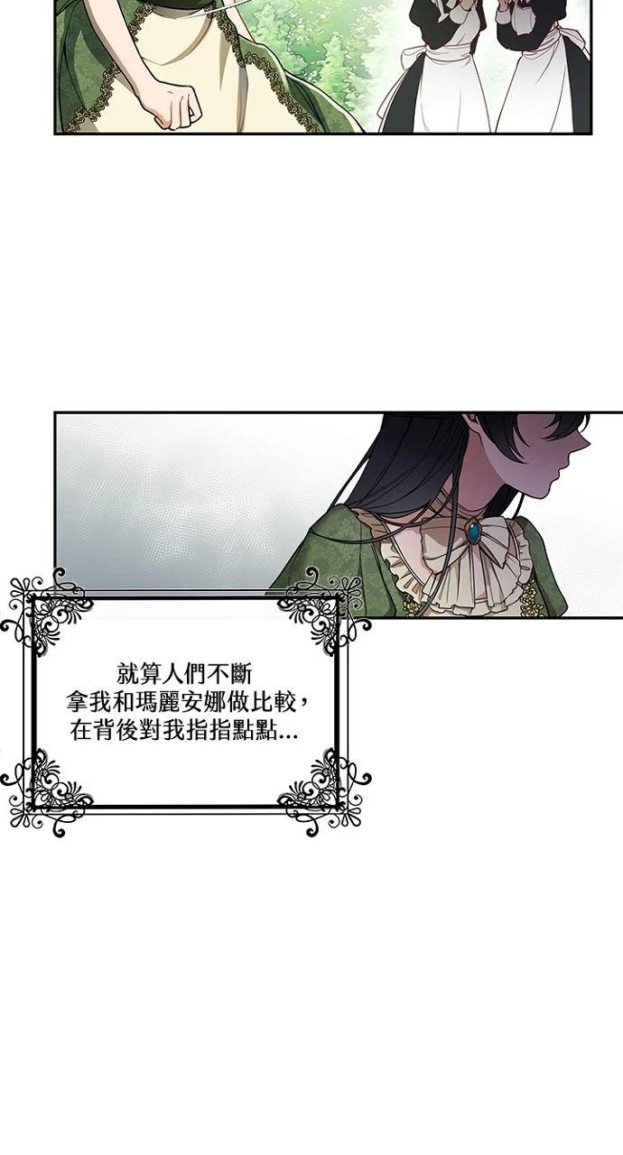 第1话14