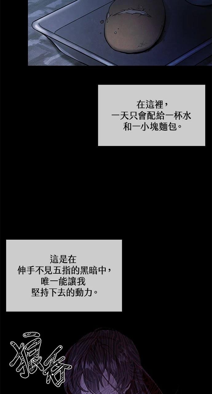 第1话36