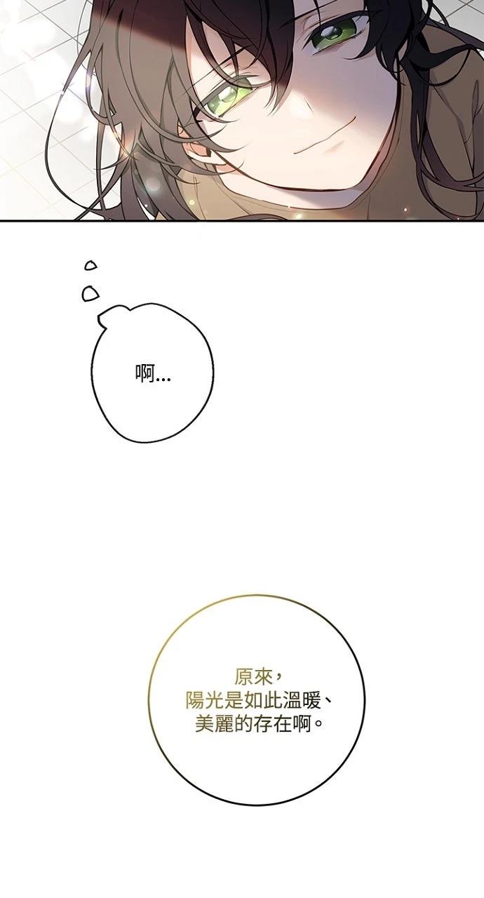 第1话46