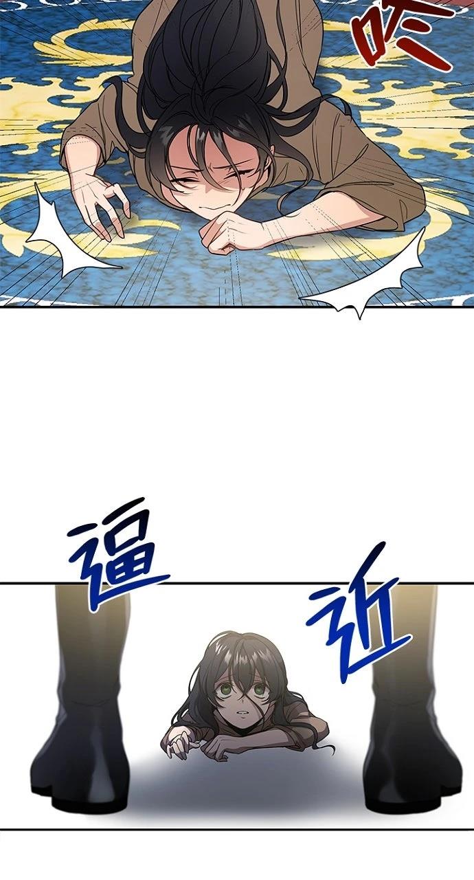 第1话50