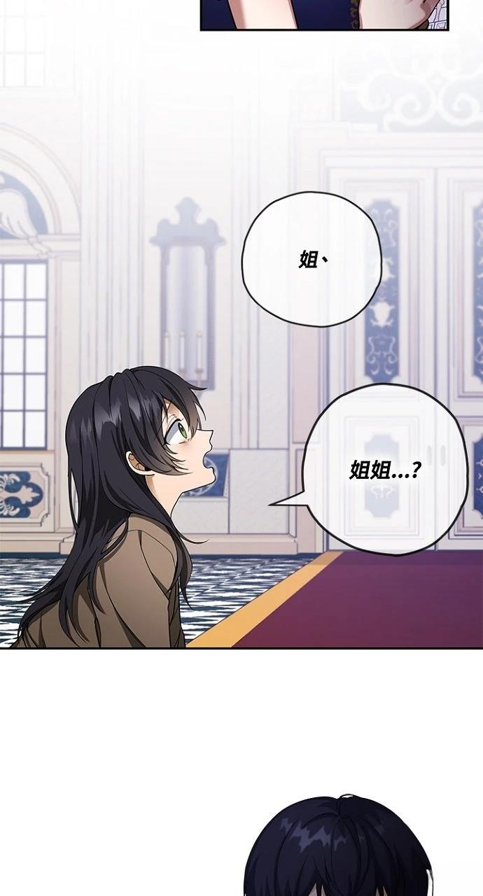 第2话12