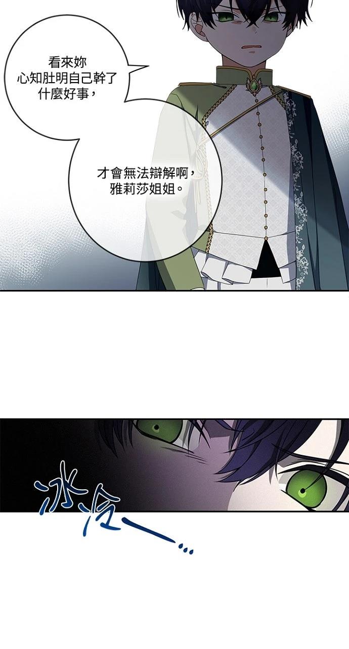 第2话13