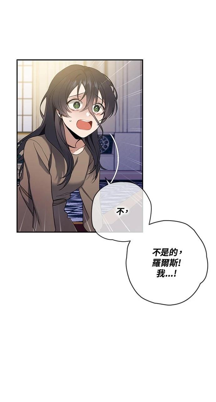 第2话14