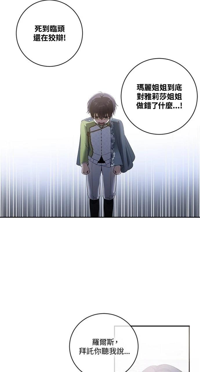 第2话15