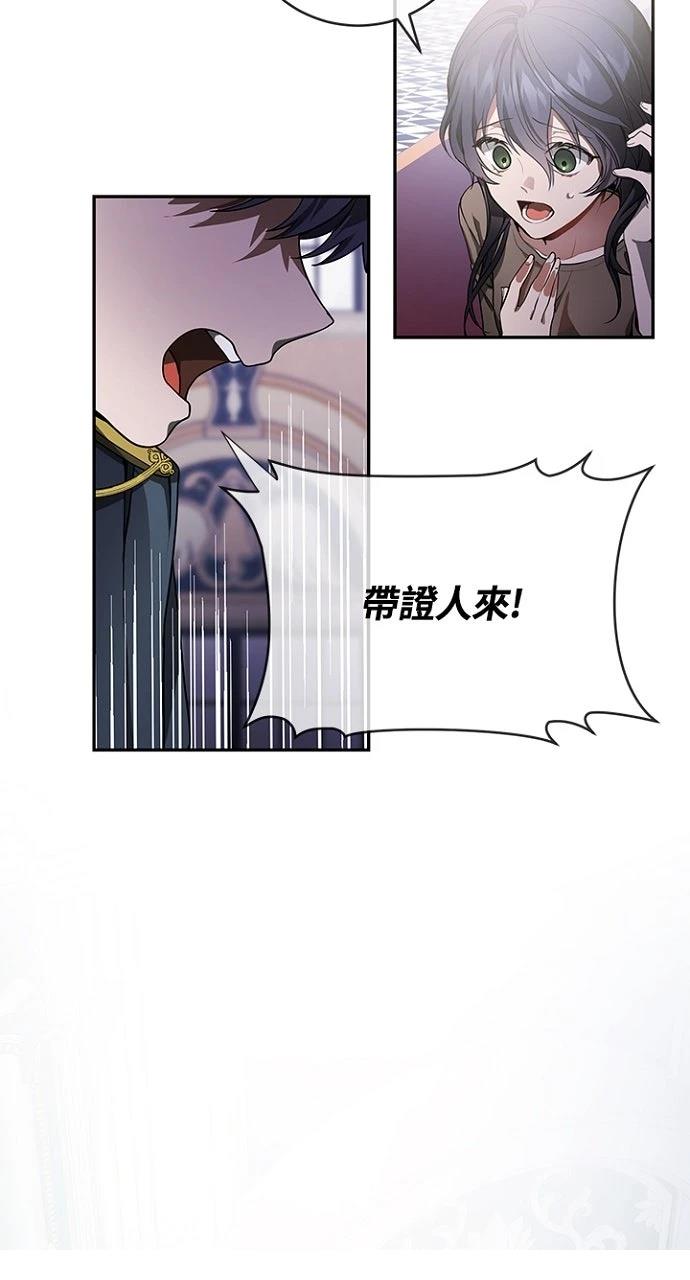 第2话16