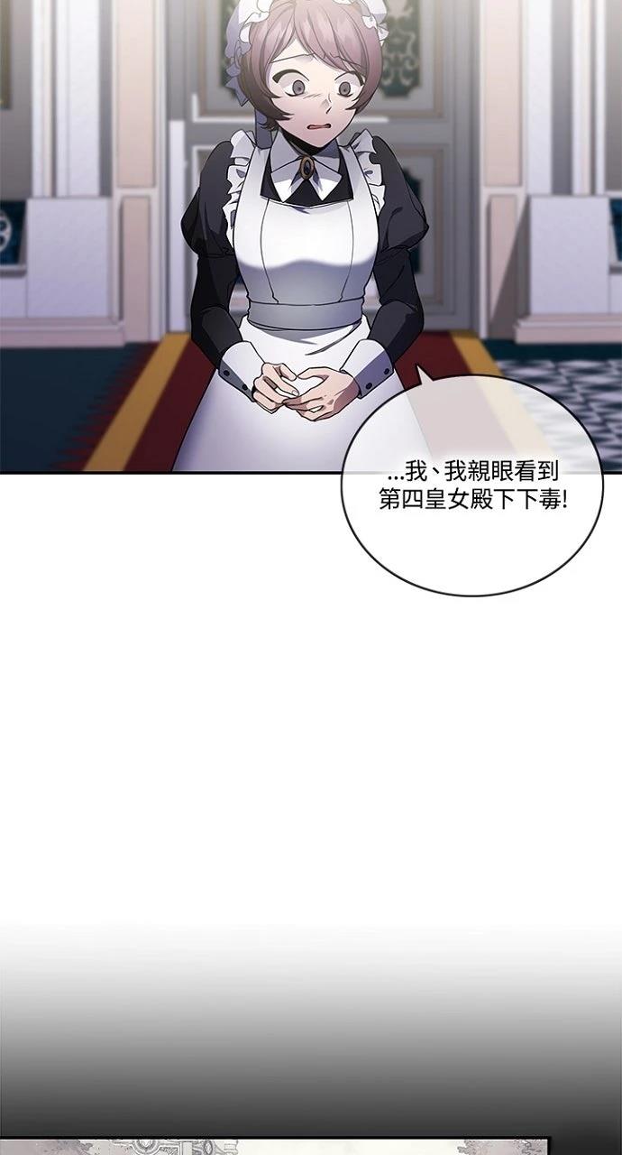 第2话18
