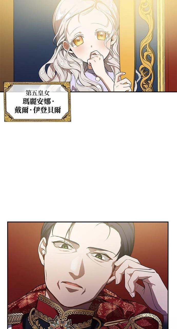 第2话2