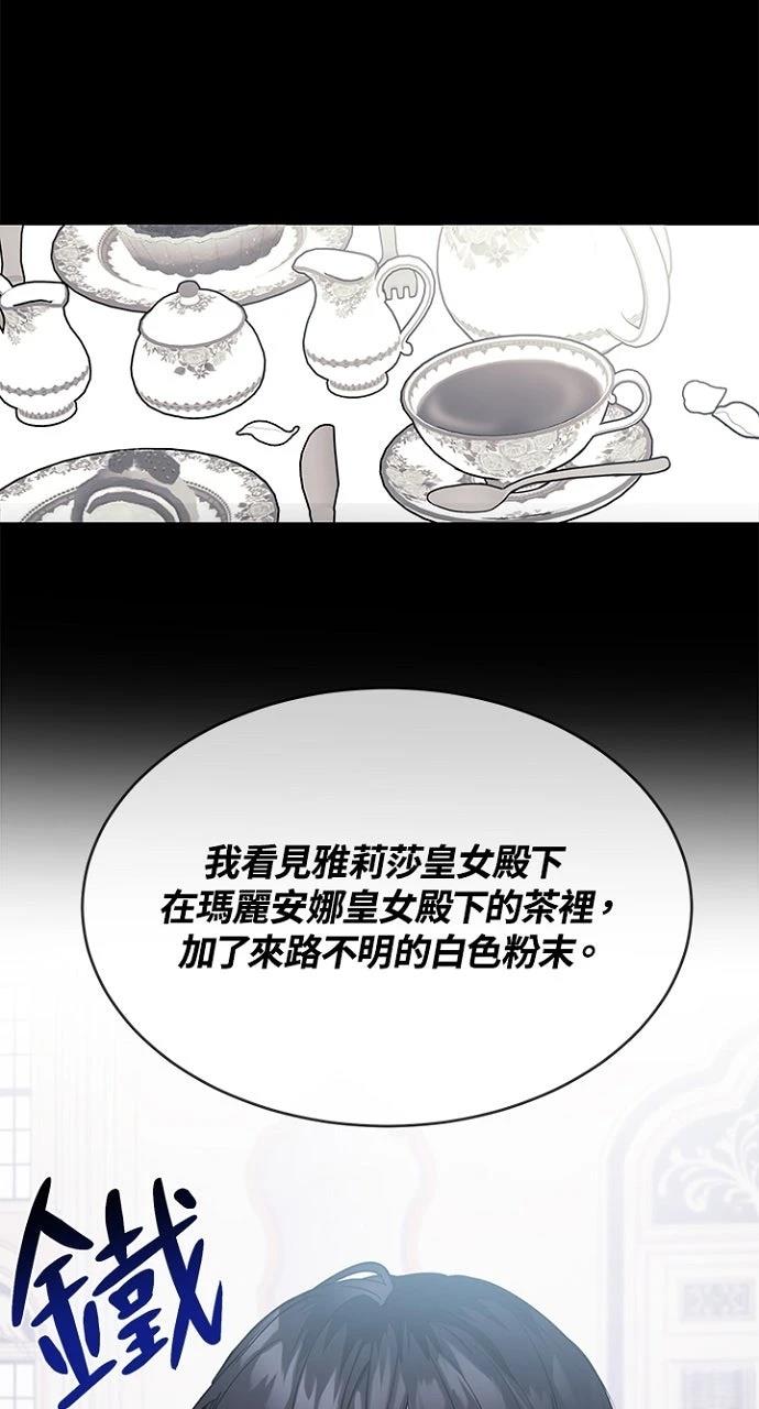 第2话20