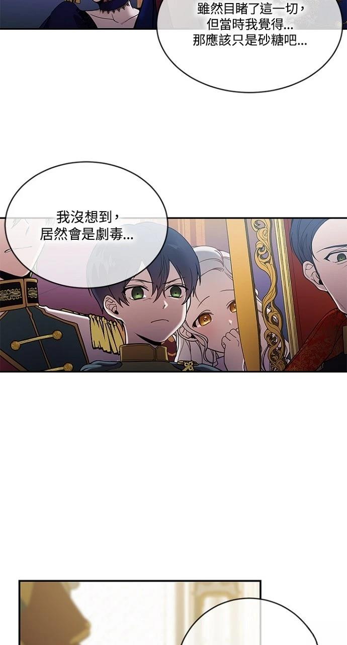 第2话22