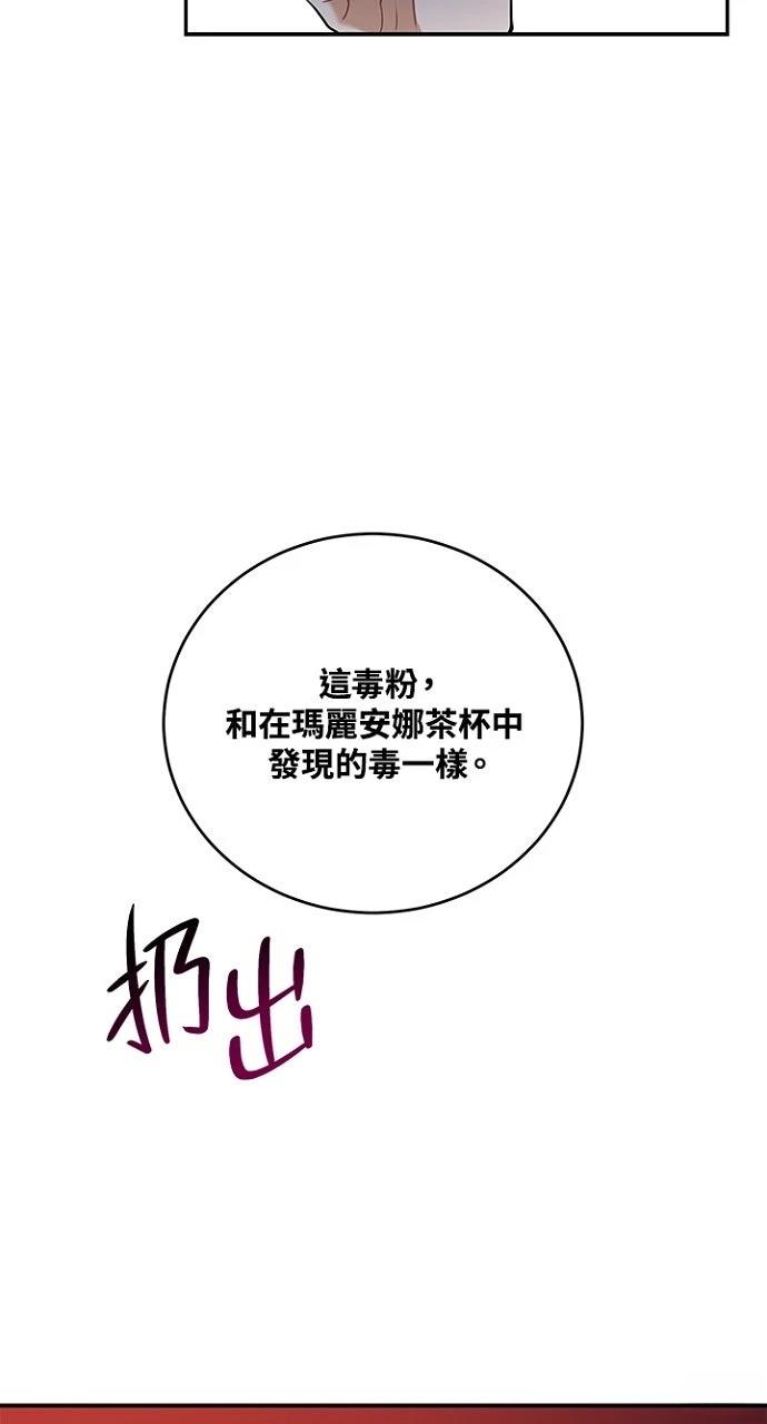 第2话24