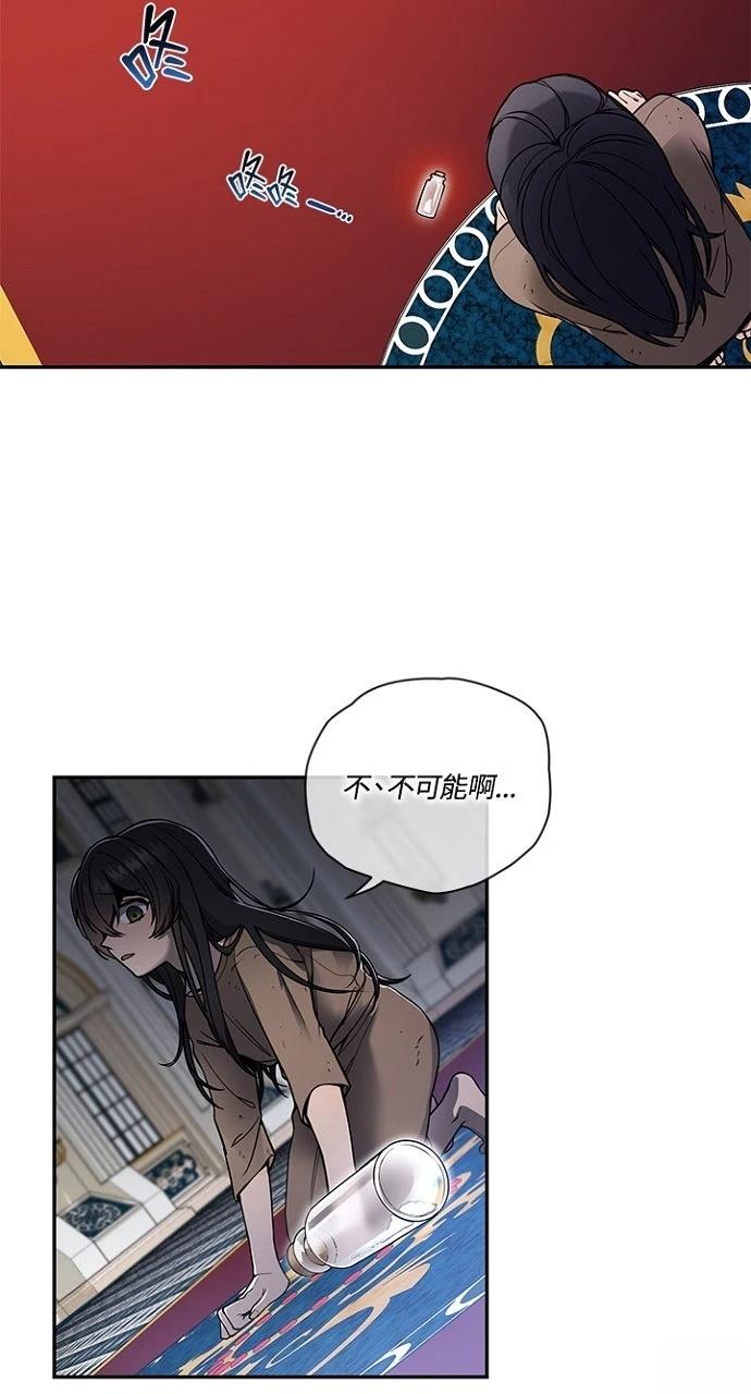 第2话25