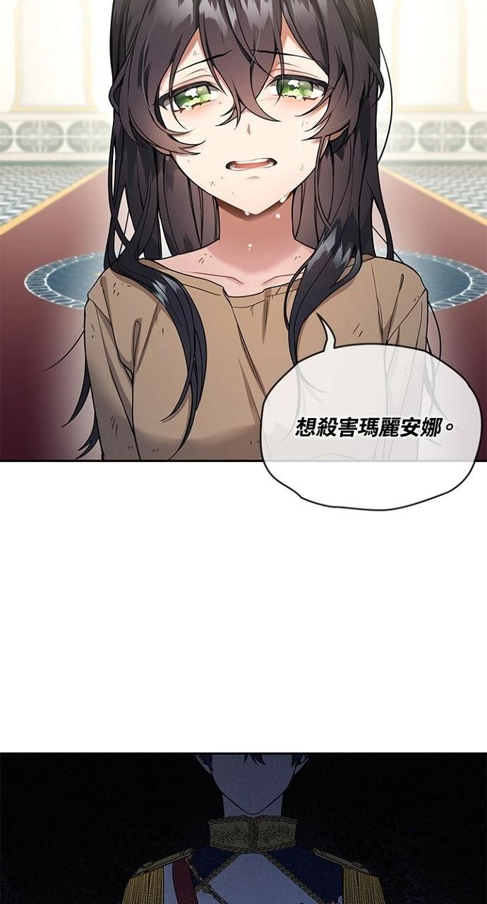 第2话28