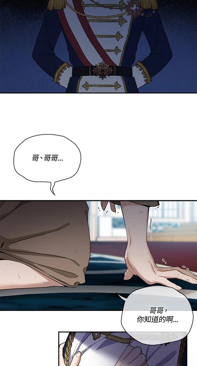 第2话29