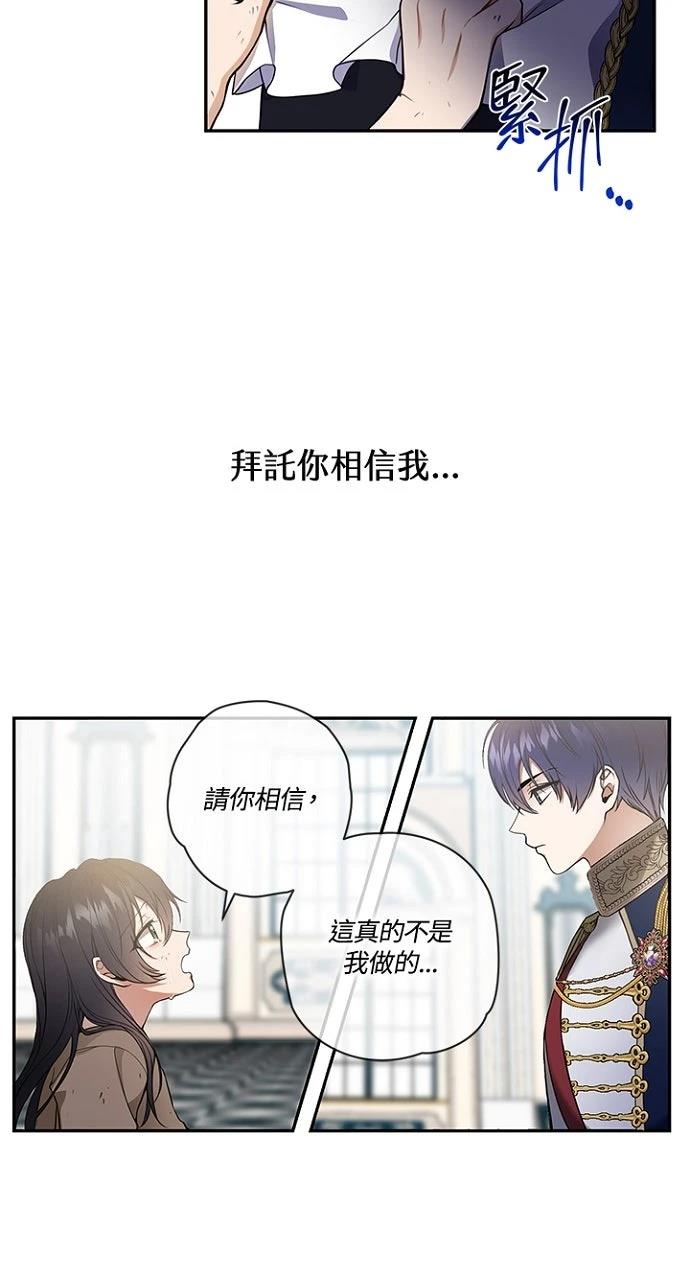 第2话30