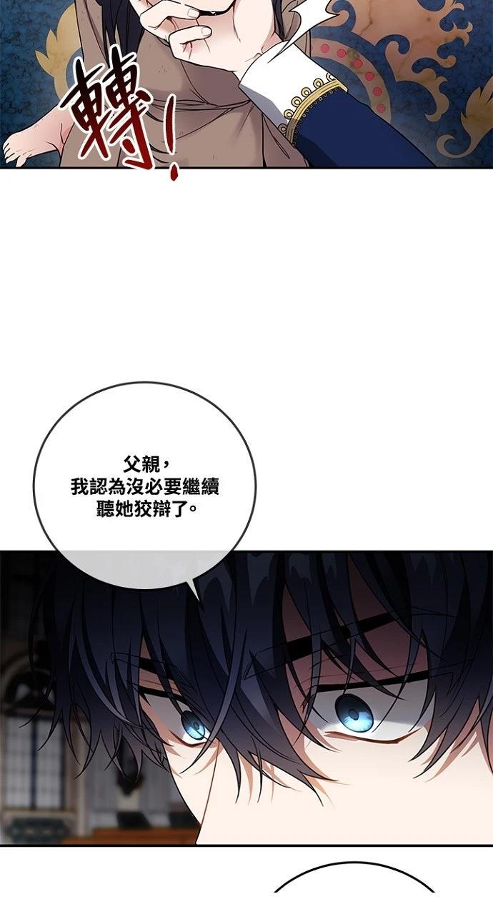 第2话36