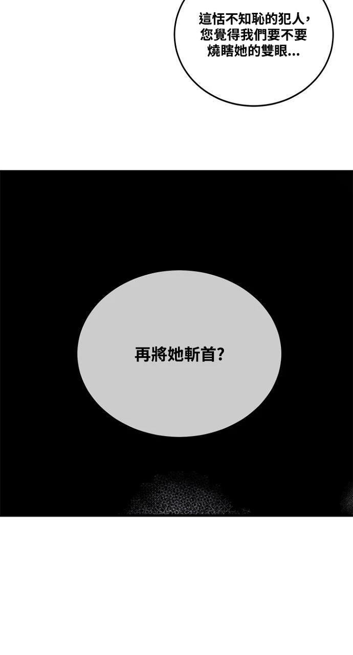 第2话37