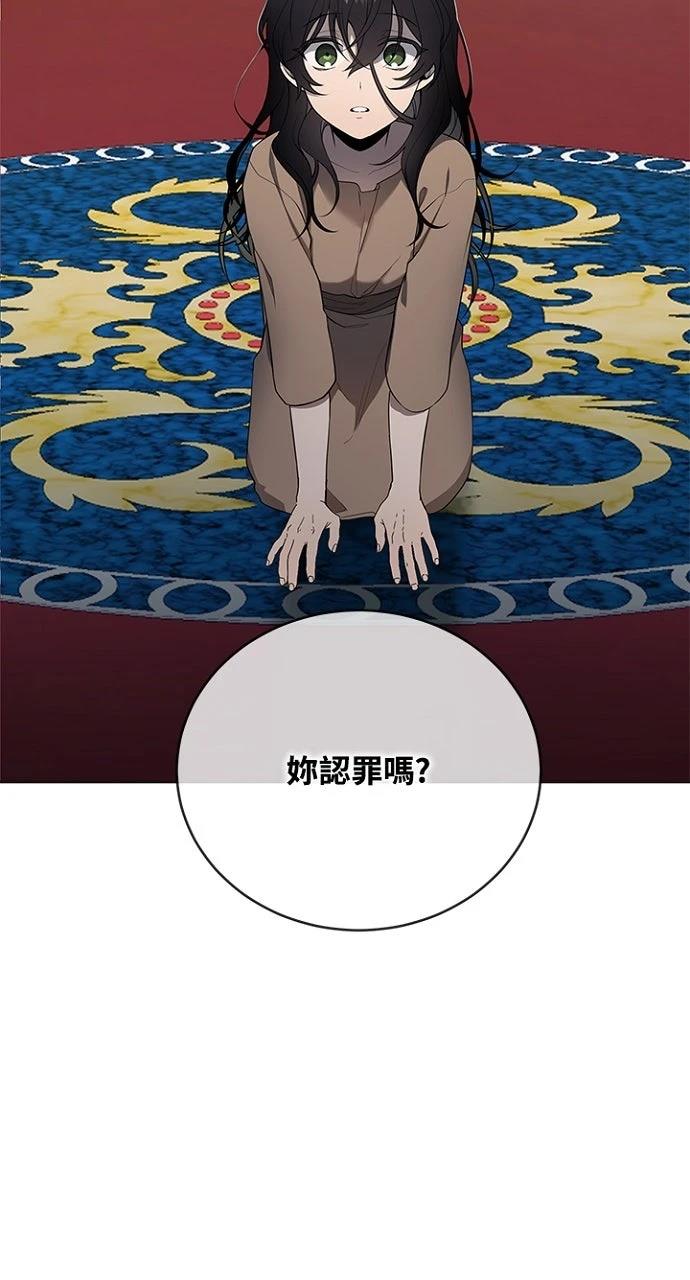 第2话4