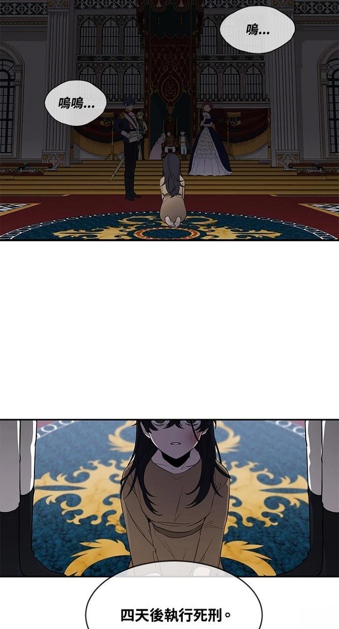第2话43