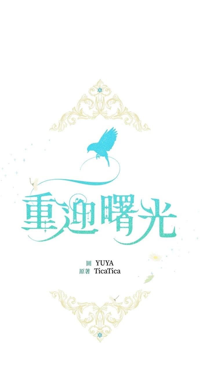 第2话5