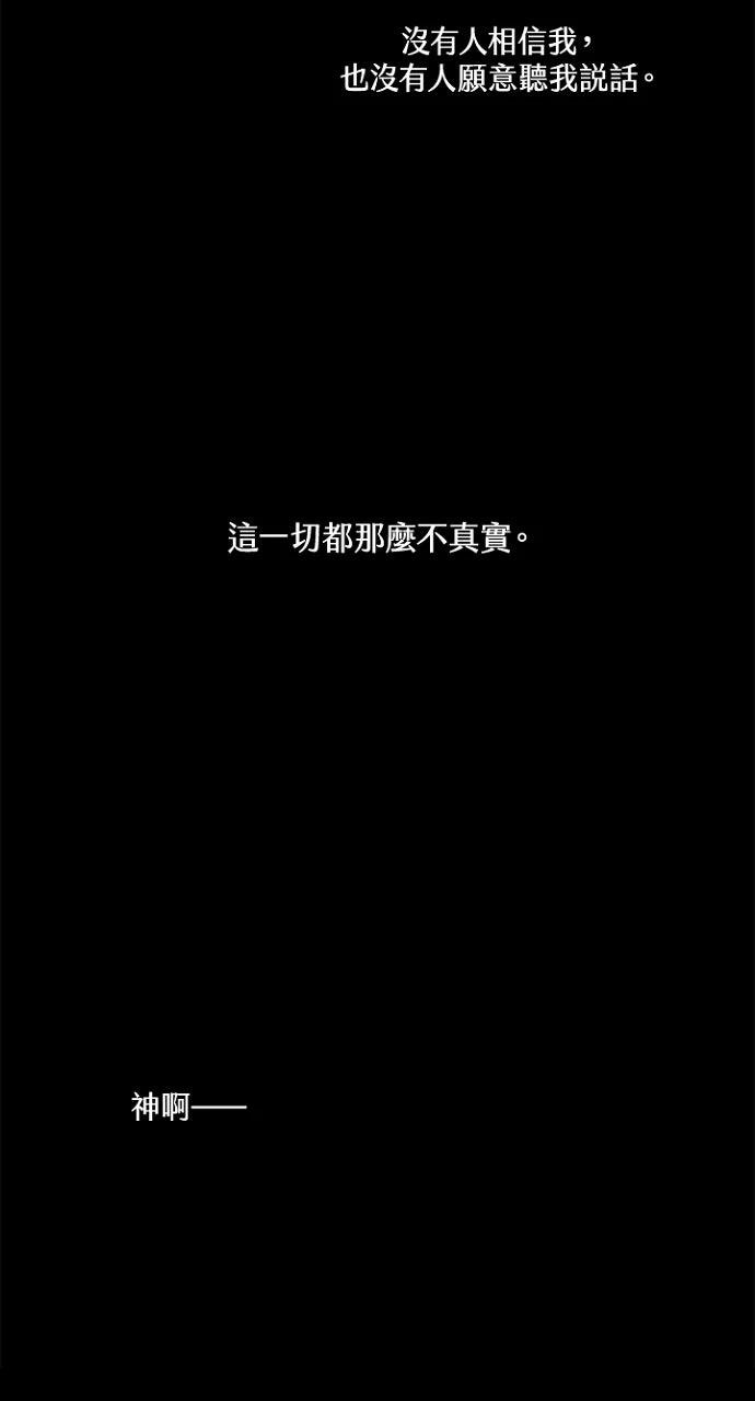 第2话53