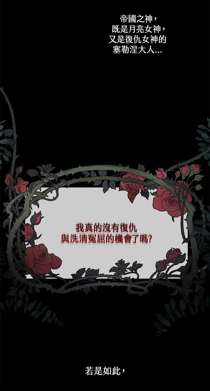 第2话54