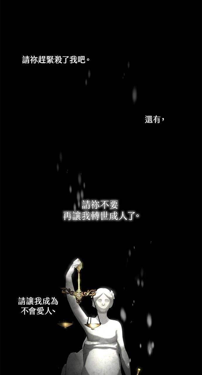 第2话55