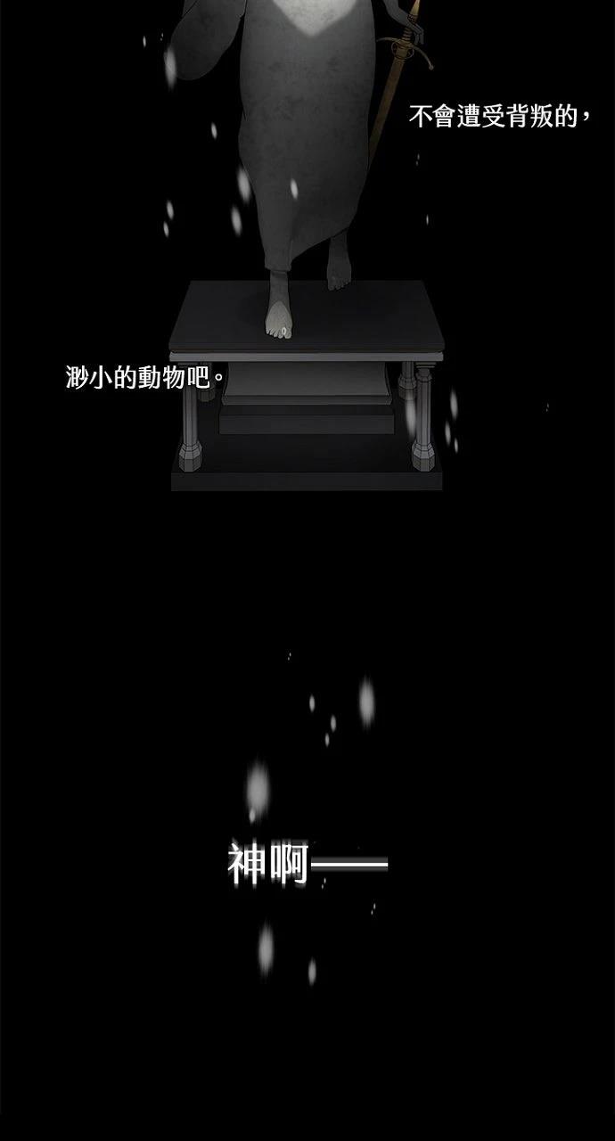 第2话56