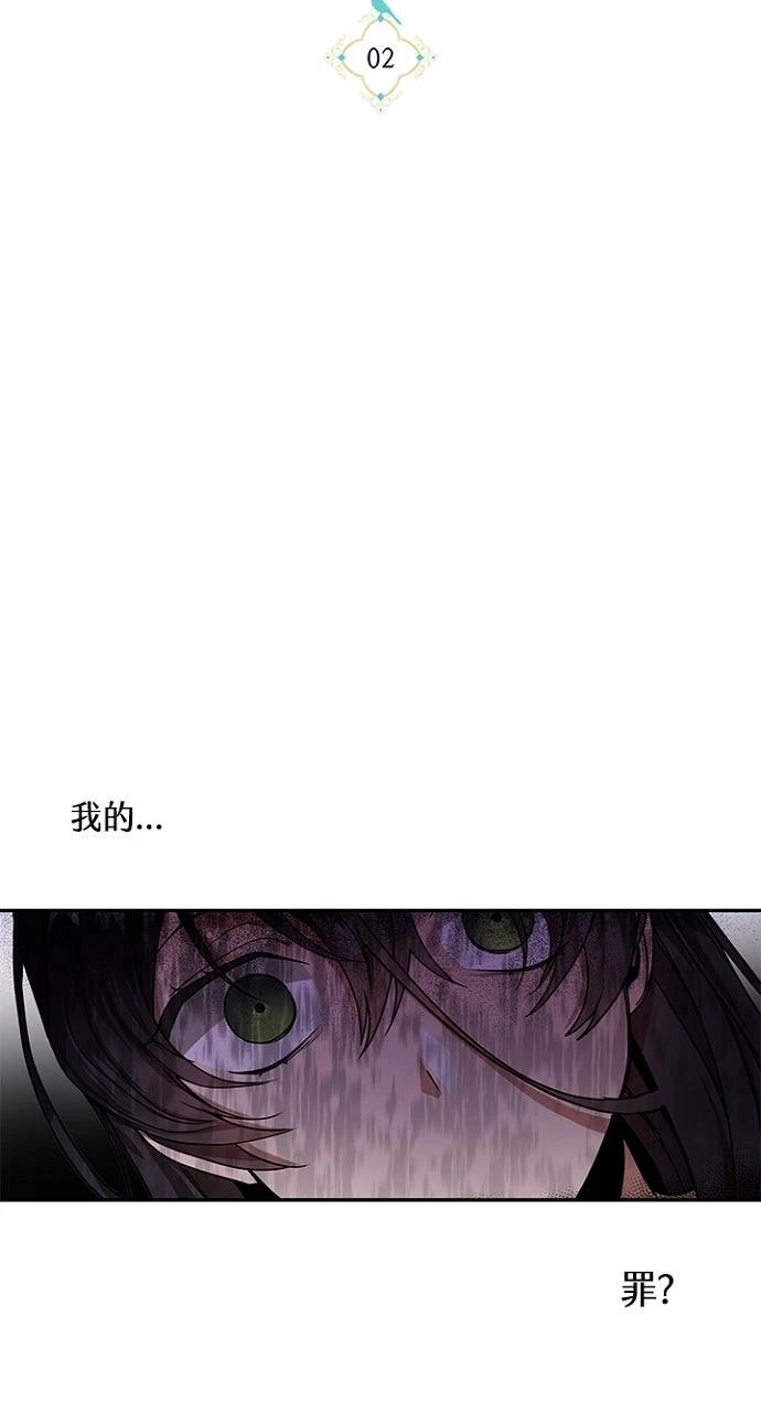 第2话6